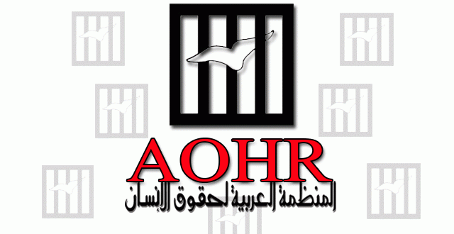 ندوة دولية بجنيف تبحث 