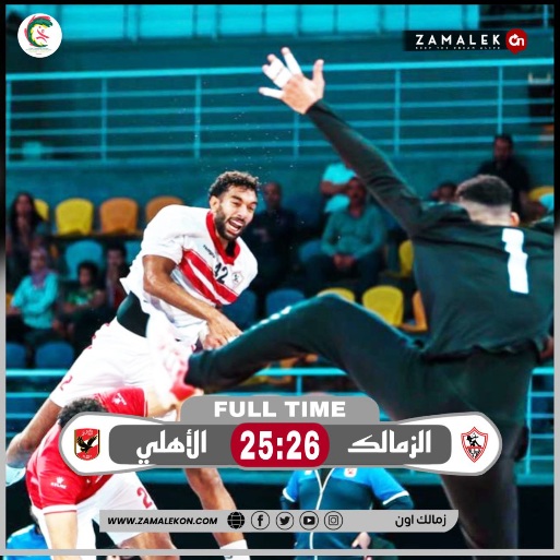 لا جديد  ،
الزمالك إلى نهائي أفريقيا لكرة اليد بعد فوزه على الأهلي بالتخصص

