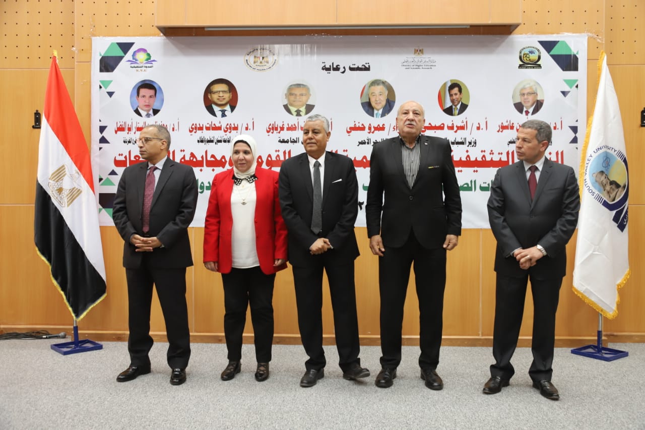  ختام الدورة التثقيفيه الثالثة لجامعات الصعيد بالغردقة