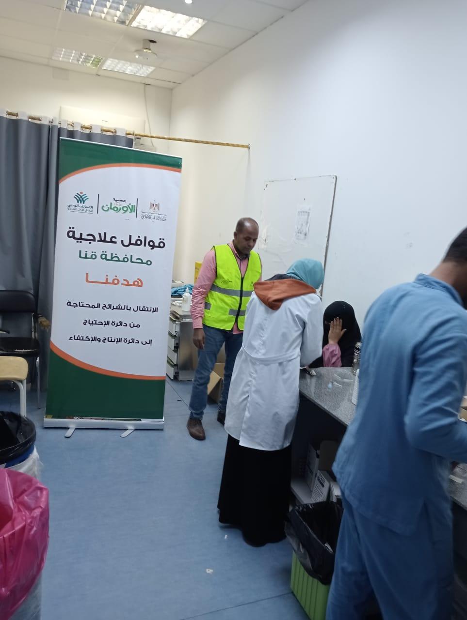 الاورمان : وقعنا الكشف الطبي المجاني على 46 الف مواطن بمحافظة قنا 

