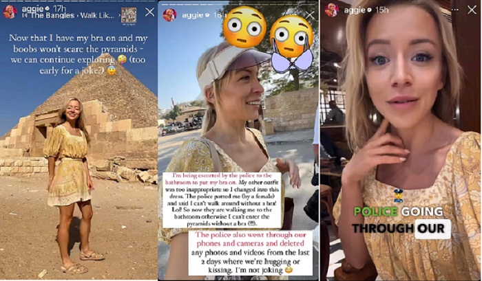 جدل حول تفتيش هاتف 
