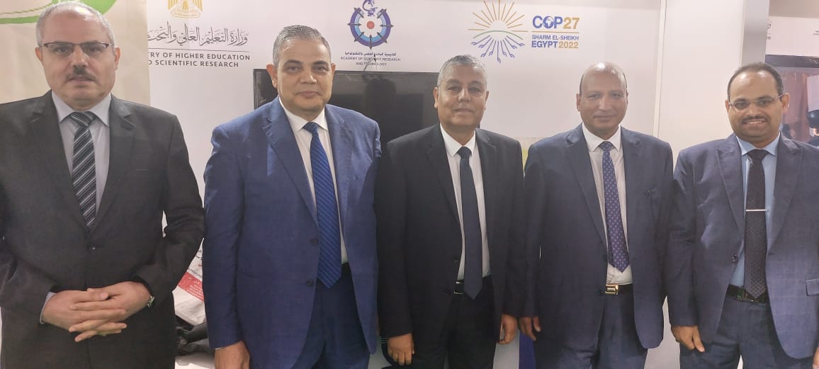 جامعة جنوب الوادي تشارك بقمة المناخ بشرم الشيخ