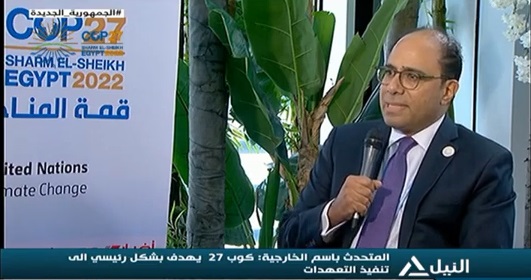 فيديو.. المتحدث باسم الخارجية : عدد المشاركين بقمة المناخ يقترب من 60 ألفا
