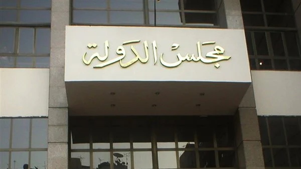 قرار جمهوري بعزل المستشار محمود مصطفى نائب رئيس مجلس الدولة 