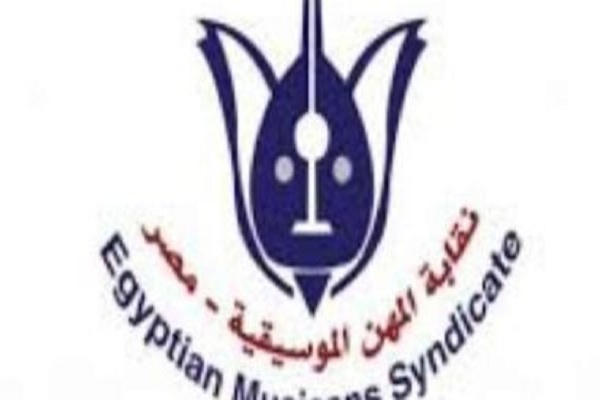 نقابة المهن الموسيقية تحقق مع مؤدي المهرجانات عمر كمال اليوم
