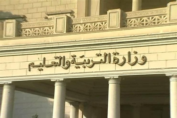 التعليم تفرر فحص ملاءمة المنهج مع تبكير موعد الامتحانات