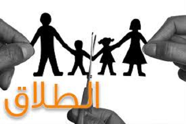 حول توثيق الطلاق الشفوي، وزير العدل: