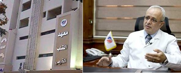 «فيها حاجة حلوة» معهد القلب القومي