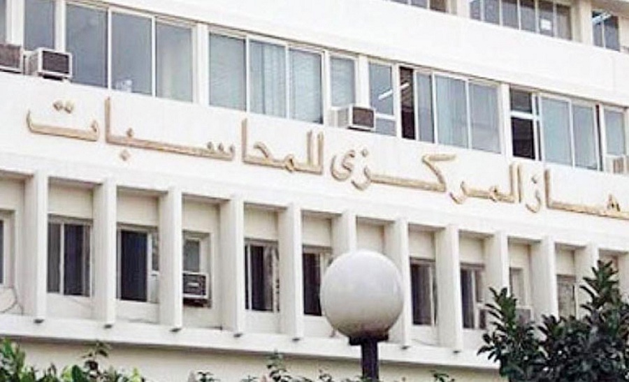 احالة ٩ قيادات بالجهاز المركزى للمحاسبات الى المحاكمة بتهمة إهدار المال العام