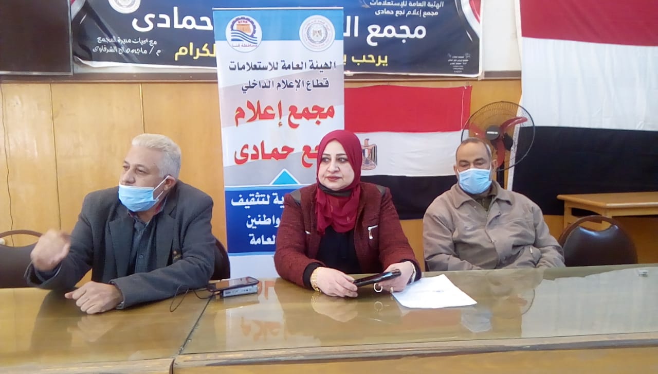 ندوة موسعة  بمجمع اعلام نجع حمادي حول جهود الدولة في إدارة الأزمات 