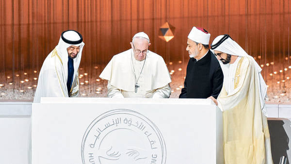 الإمام الأكبر: الأخوة الإنسانية الحل الأمثل لما يواجهه عالمنا من مشكلات