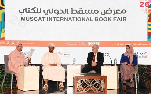 معرض مسقط الدولي للكتاب في عيون مصرية وعربية