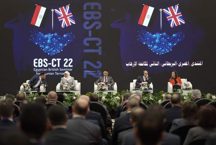 القوات المسلحة تنظم فعاليات المنتدى المصرى البريطاني لمكافحة الإرهاب