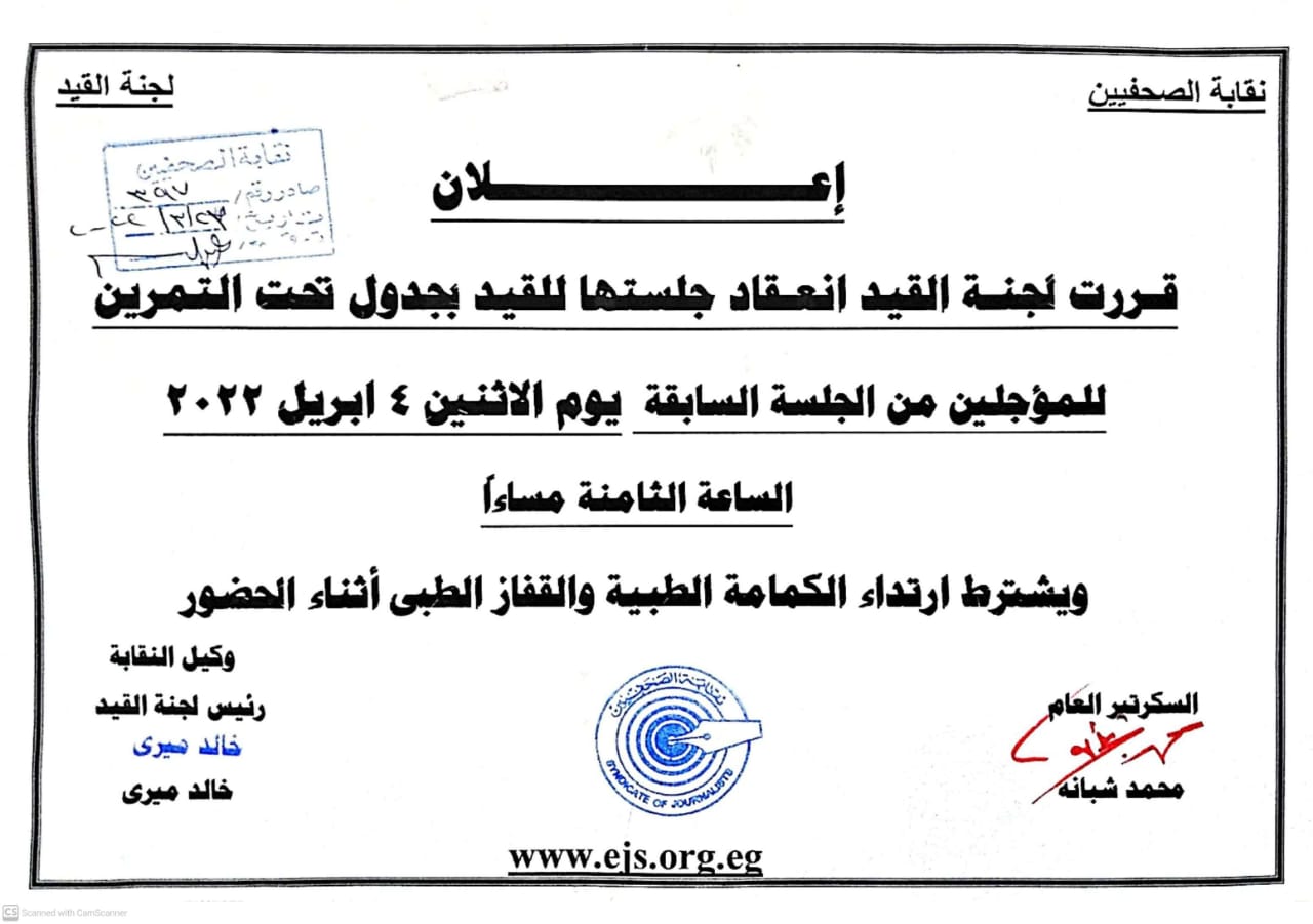 بالأسماء.. 