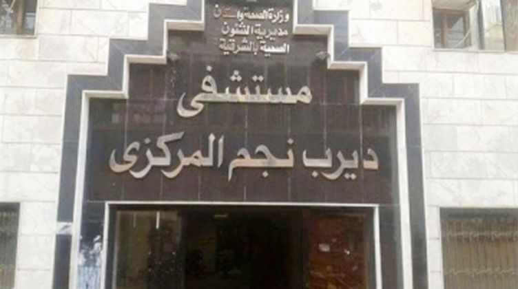 النيابة العامة تأمر بحبس طالب ثانوي أصاب زميله إصابات بالغة بمدرسة في ديرب نجم

