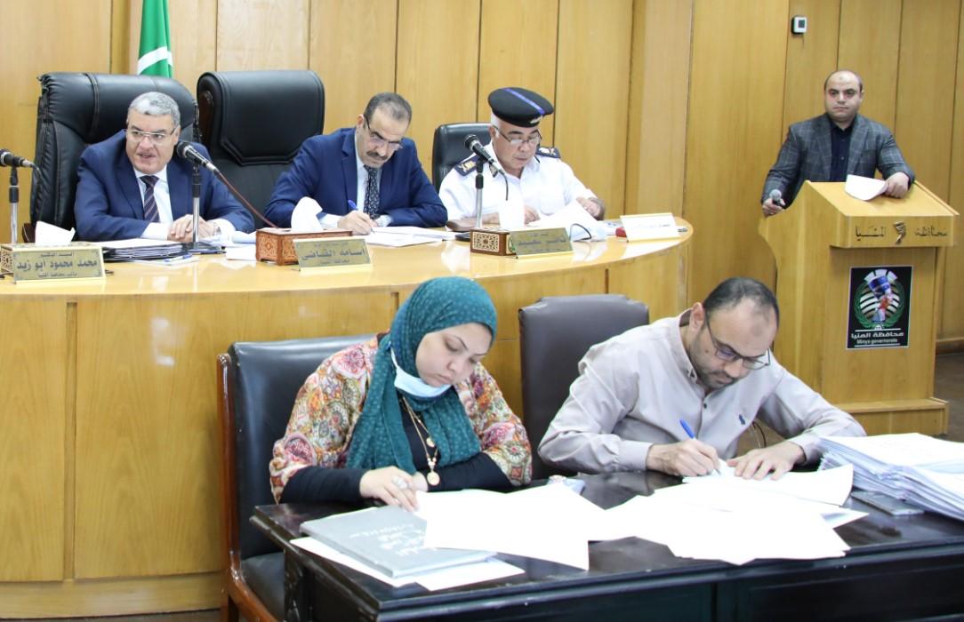 
المنيا تستعد لعيد الفطر المبارك،وامتحانات النقل والشهادة الإعدادية