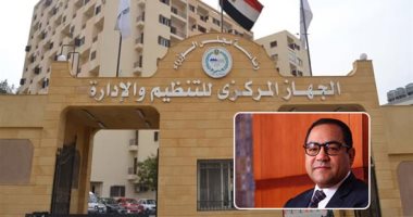 قانون العلاوات الدورية لا يسري على الهيئات العامة الخدمية والهيئات العامة الاقتصادية