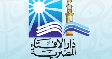 دار الإفتاء توضح مبطلات الصوم.. تعمد القىء والجماع الأبرز 
