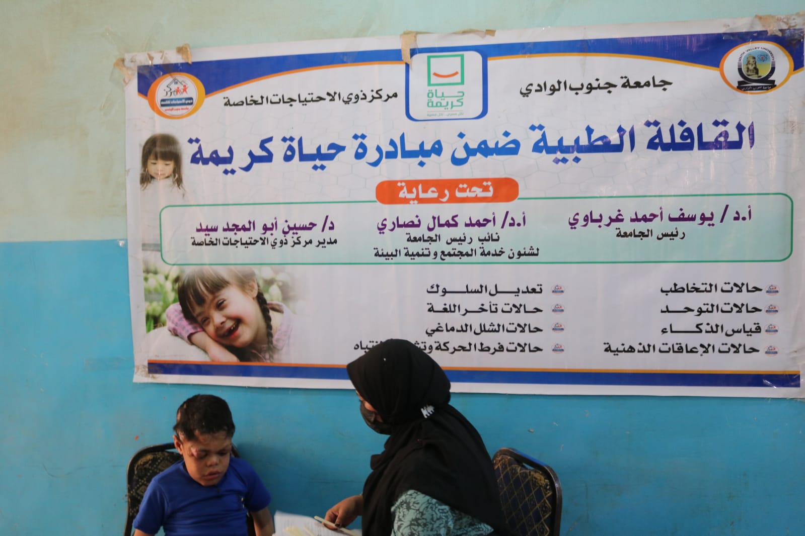 قطار قوافل جنوب الوادى لايتوقف ، مناظرة ٧١٤ حالة فى القافلة الطبية المجانية  بمدينة نقادة بقنا 

