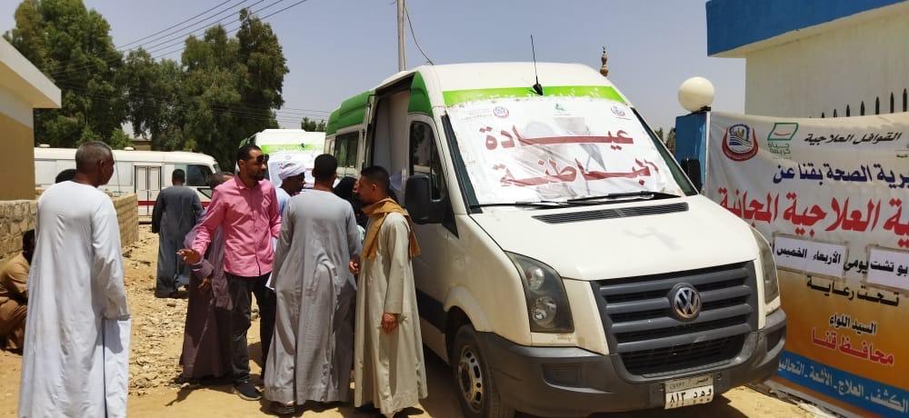  الكشف على 989 مواطن خلال قافلة طبية مجانية بقنا ضمن مبادرة حياة كريمة 

