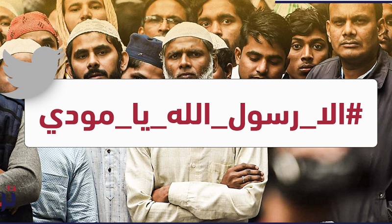 إلا رسول الله يامودي، ولكن ..