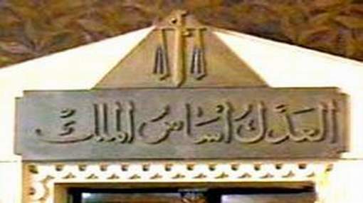 النقض تؤيد أحكام بالسجن  من ٣ الى ١٥ عاما على ٥٣ متهما فى قضية في أحداث قسم شرطة العدوة 


