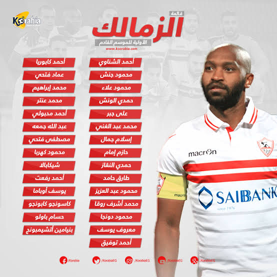 تعرف على قائمة الزمالك في لقاء القمة غدا