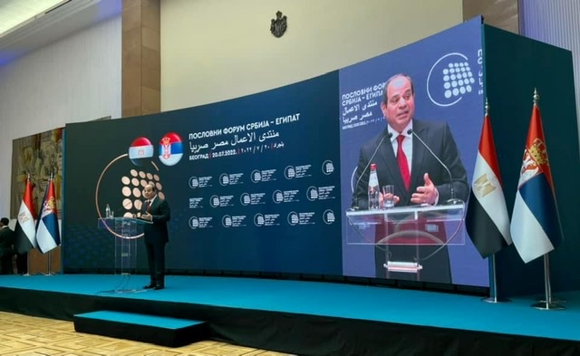 الرئيس السيسي يفتتح منتدى الأعمال المصري - الصربي