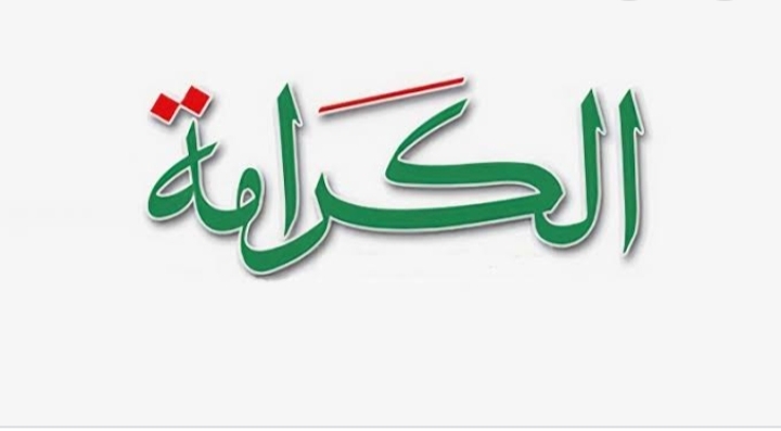 حزب الكرامة ينفي ما نشر حول الضغط على طنطاوى لتقديم إستقالته من رئاسة الحزب او السفر للخارج