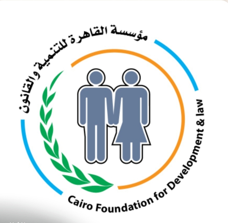 مؤسسة القاهرة للتنمية والقانون تقدم الدعم النفسي للناجيات من العنف