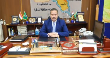 ضبط 175 طن أسمدة زراعية مجهولة المصدر خلال حملات تفتيشية بالمنوفية 
