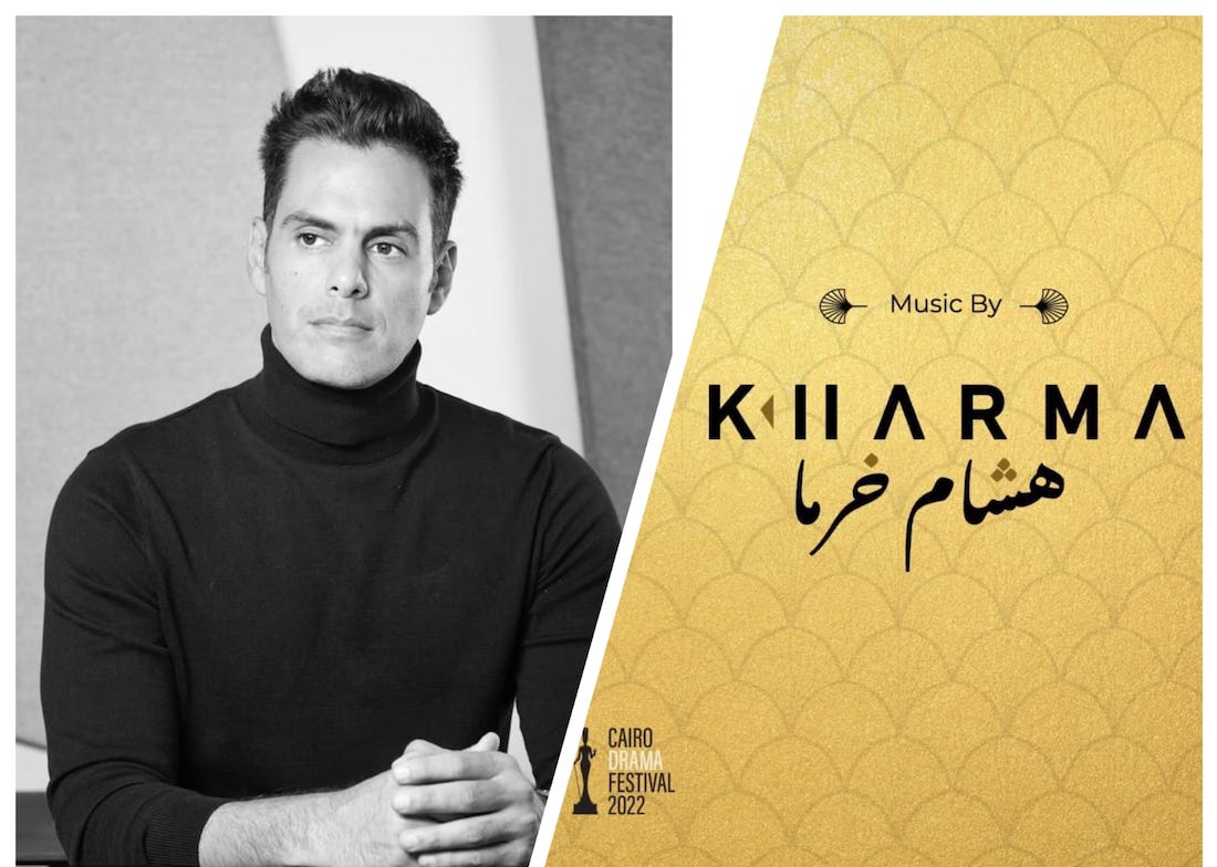 هشام خرما يحيي حفل افتتاح مهرجان القاهرة للدراما