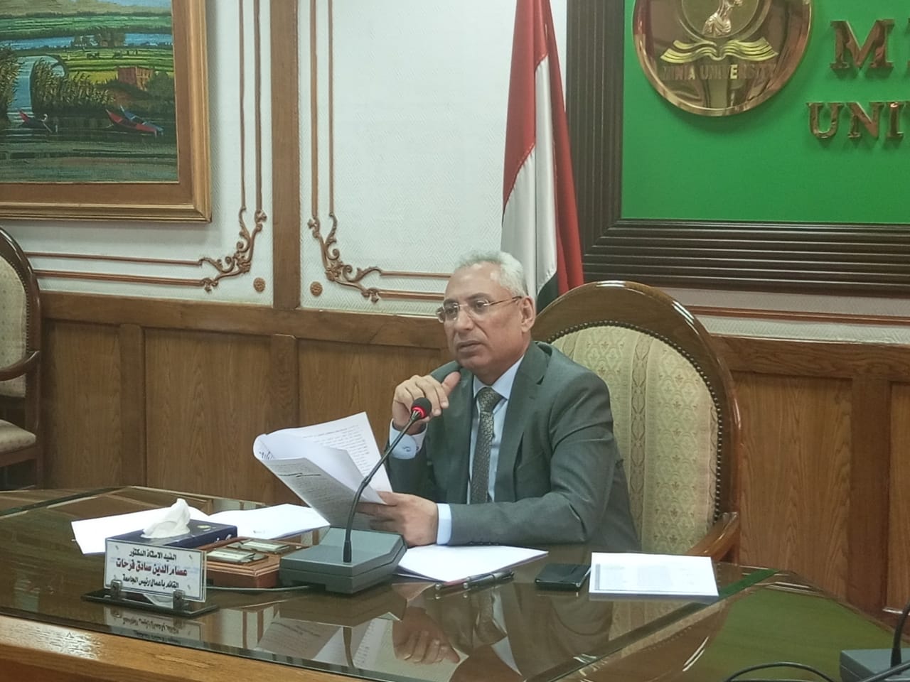 مجلس الدراسات العليا والبحوث بجامعة المنيا: يوافق على إنشاء وحدة للتصنيف الدولي بمركز تكنولوجيا المعلومات  