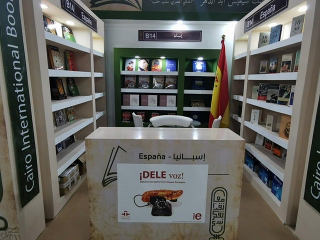 إسبانيا تشارك في الدورة الـ54 لمعرض القاهرة الدولي للكتاب