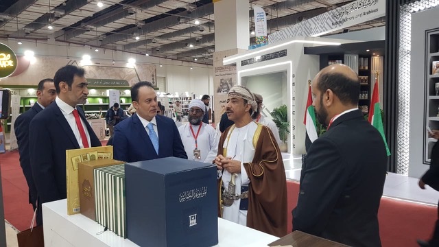 سلطنة عُمان تشارك في معرض القاهرة الدولي للكتاب