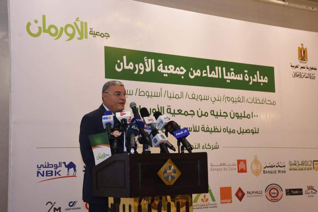 محافظ المنيا: تنفيذ ٣٧٥٠ وصلة مياه للأسر الأولى بالرعاية بالتعاون مع جمعية الأورمان