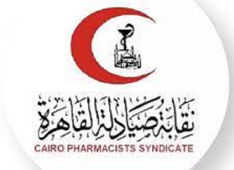 من أجل غزة.. صيادلة القاهرة: فتح باب التبرعات بالأدوية والمستلزمات الطبية لفلسطين

