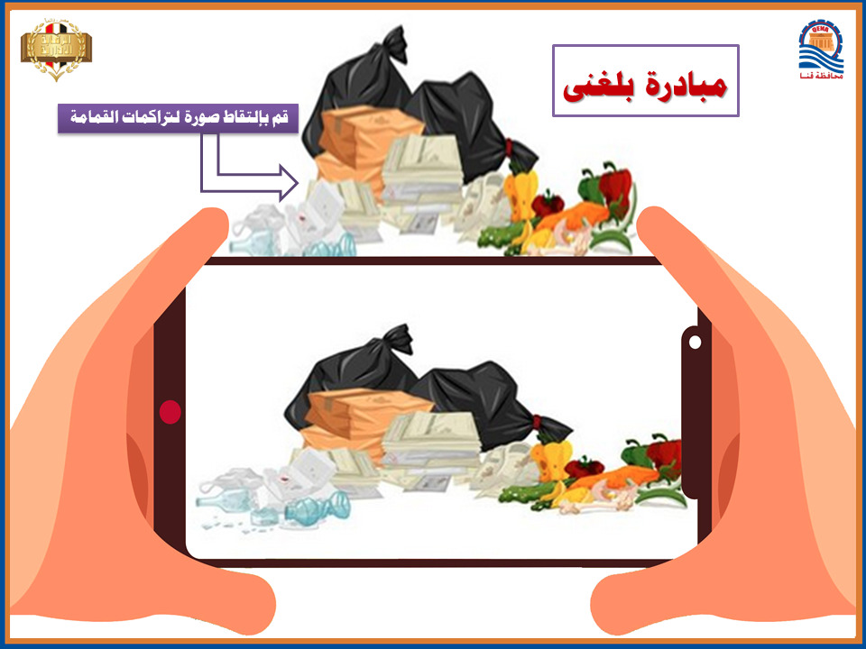 مبادرة 