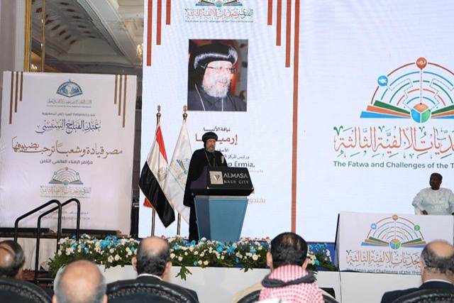 خلال مؤتمر الافتاء .. الكنيسة المصرية تشيد بجهود السيسي لحفظ حقوق الشعب الفلسطيني  