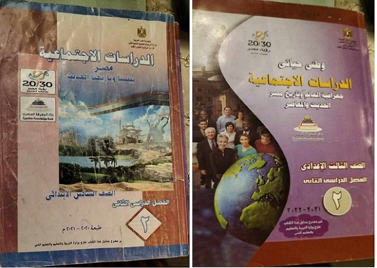 أحفادنا ونصر أكتوبر .. 13 صفحة فقط نصيب أعظم انتصاراتنا فى مناهج الدراسة!