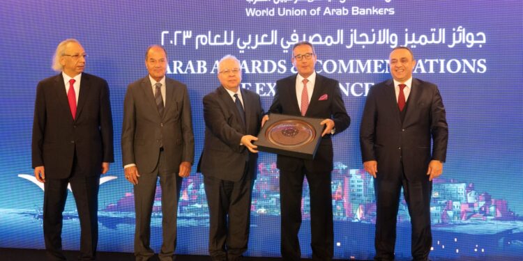 بنك مصر يفوز بجائزة 