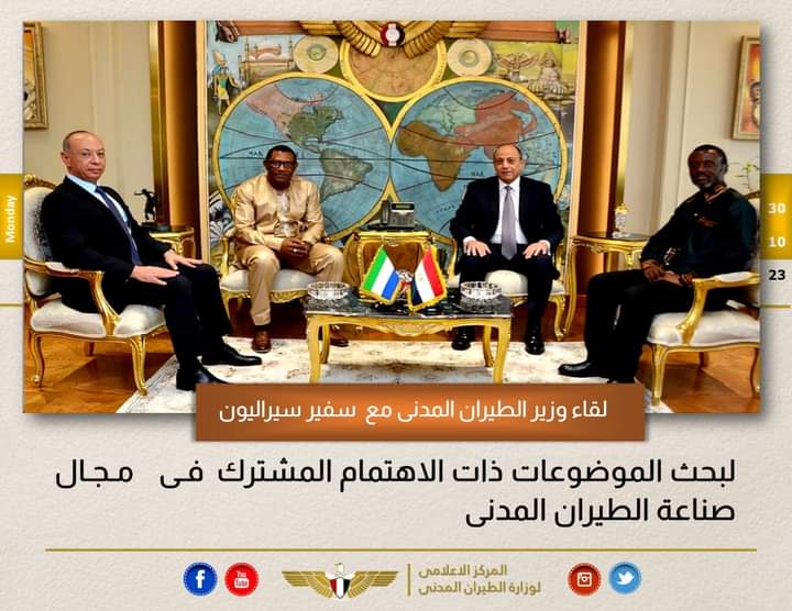 وزير الطيران  يبحث مع سفير 