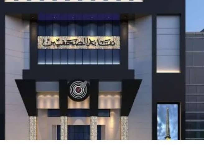 نقابة الصحفيين تدعو لقمة عربية خلال يومين وقطع فوري للعلاقات بدولة الاحتلال وفتح معبر رفح