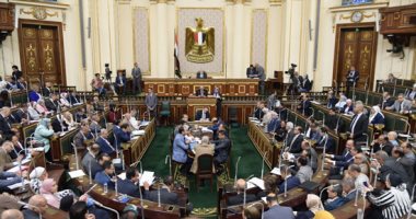 
 مجلس النواب يوافق نهائيا على تعديل قانون العقوبات فى مواجهة التحرش والتنمر بالعمل
