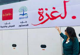 رئيسة حزب الدستور من أمام معبر رفح : عار على البشرية أن تترك غزة لتباد وسكانها يطاردون بقذائف مجانين و معاتيه الحروب
