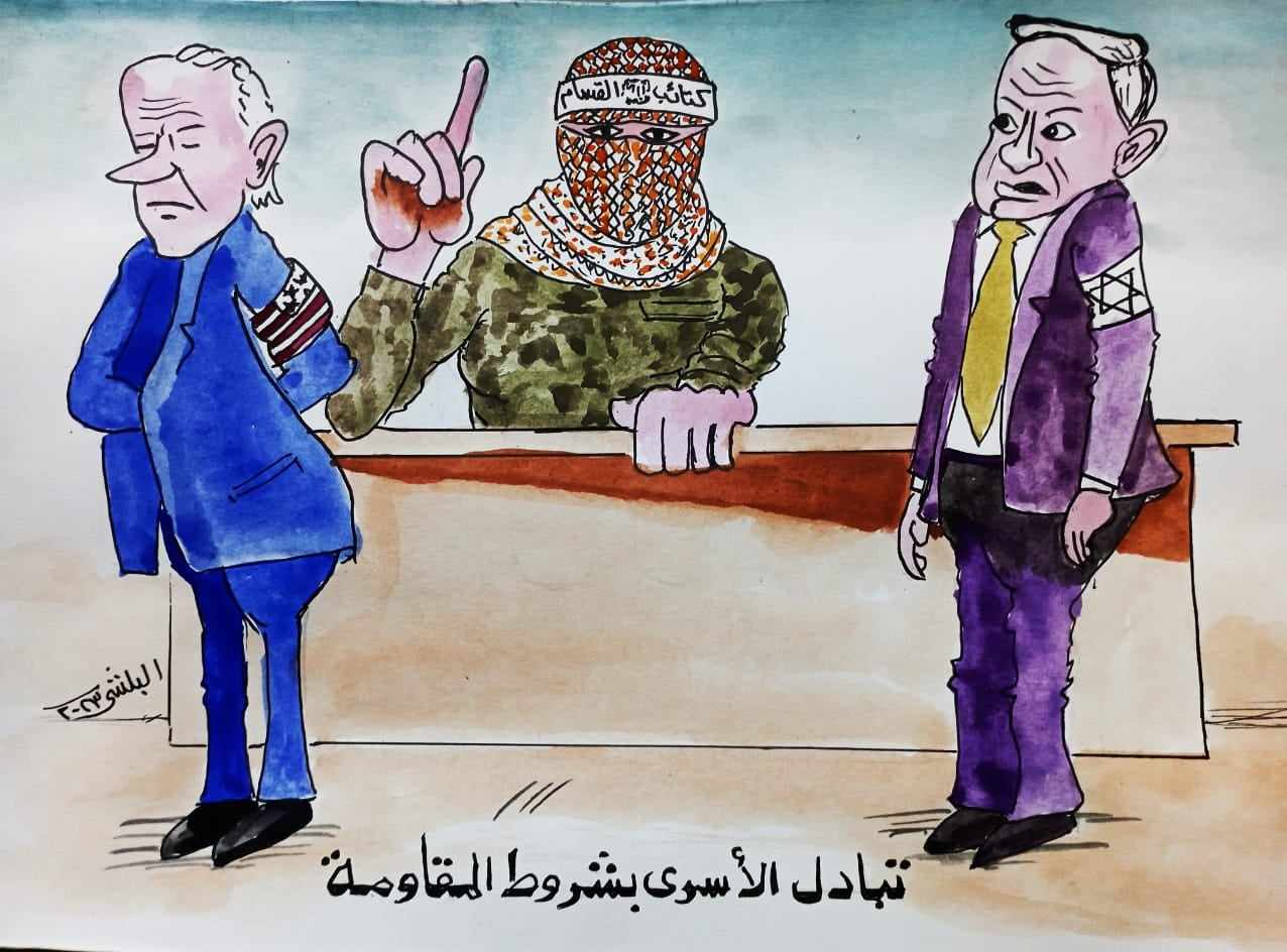 كاريكاتير الفنان سامي البلشي: تبادل الأسرى