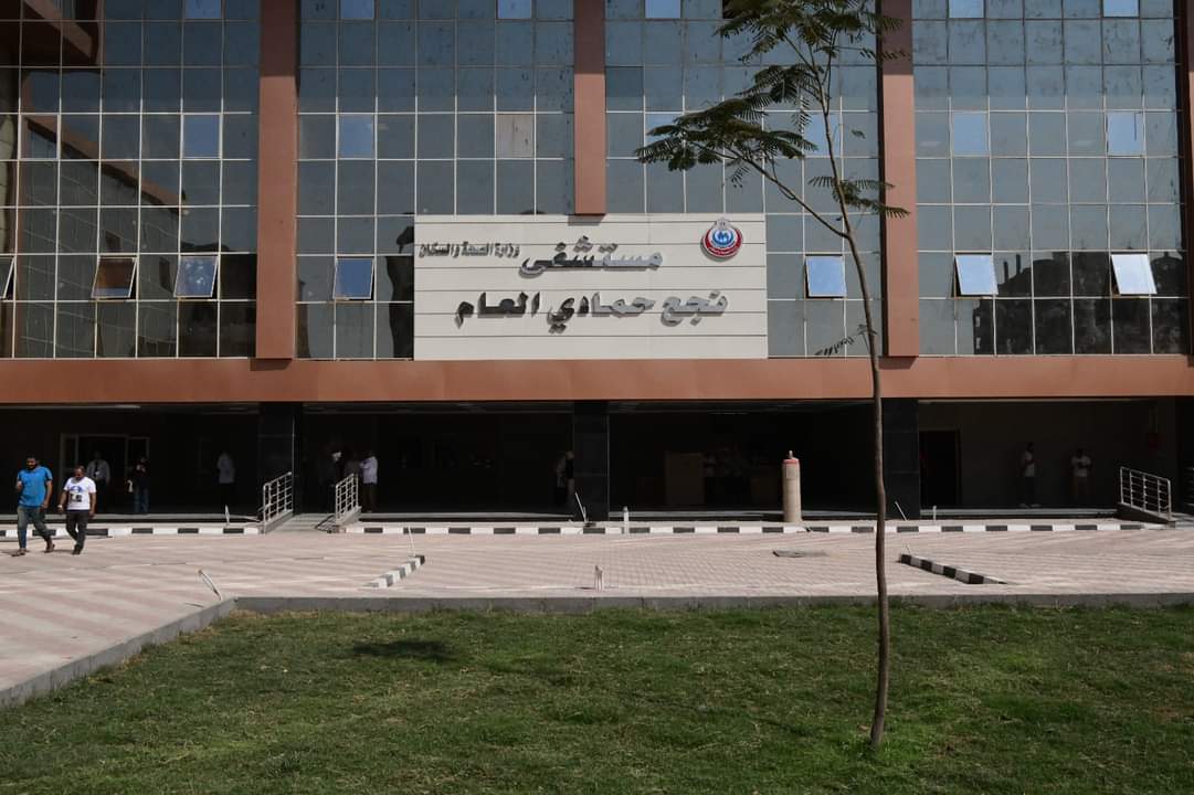 بدء التشغيل التجريبي لقسم العيادات الخارجية بمستشفي نجع حمادي العام

