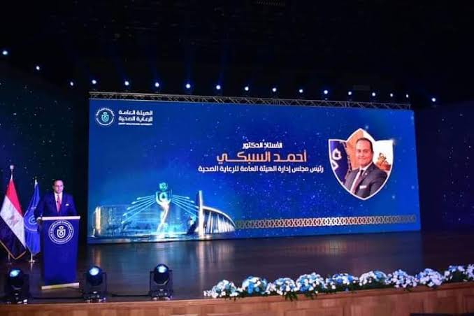 رئيس هيئة الرعاية الصحية يكرم شركاء النجاح من المنظمات الدولية والقطاع الخاص والأهلي
