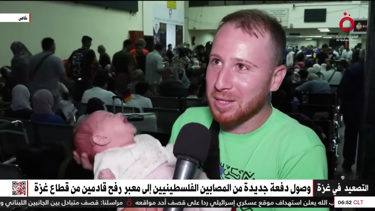 الصحة: وصول 12 مصابًا فلسطينيًا من غزة للعلاج بمصر

