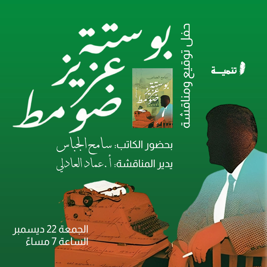 مكتبة 